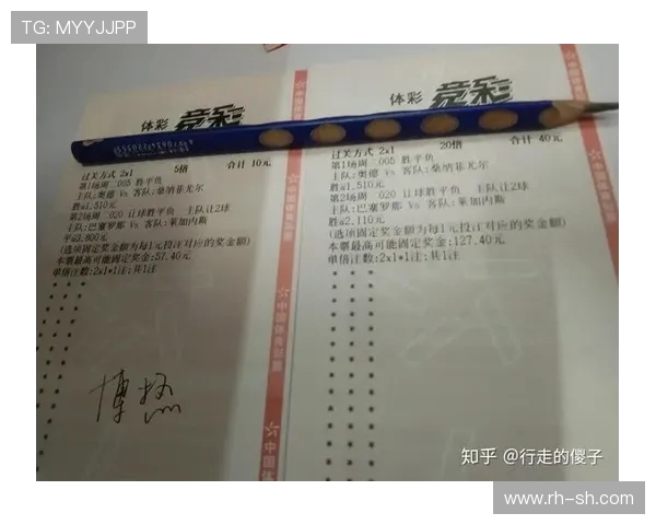 西甲赛程比分表更新方式与平台使用说明